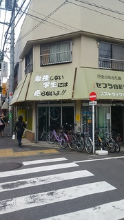 2014-10-12 12.29.27.jpg