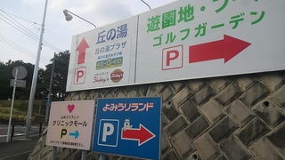 2014-10-12 14.16.25.jpg